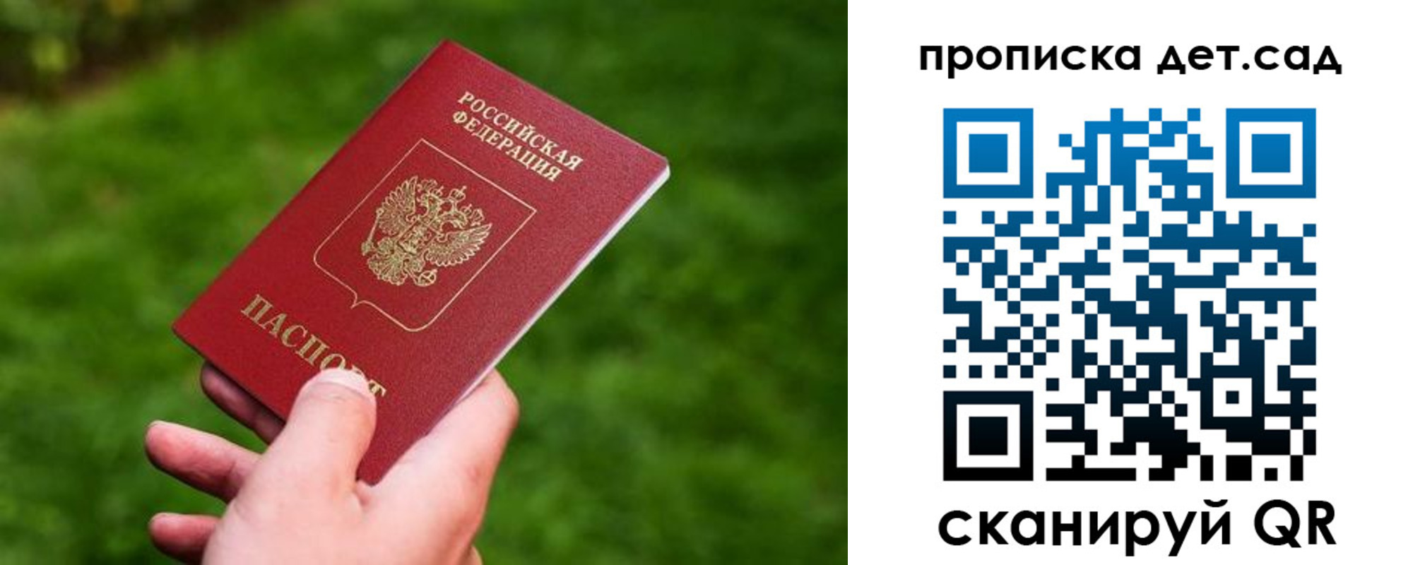 форма 3 в Находке